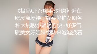 [MP4/ 670M] 酒店约操大奶妹子舔屌深喉然后到床上操,后入猛操大奶子被操的一直晃动