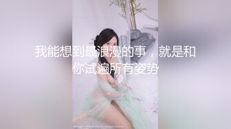 真实约炮【zhuodetwi】帅哥爱泡良，约操数个漂亮年轻的妹子，酒店个个操得欲仙欲死，精彩偷拍佳作！