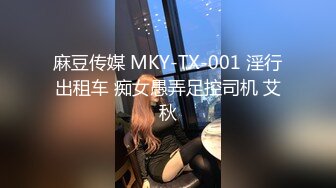 [MP4/ 1.3G] 情侣吵架闹分手 被男友狠狠操一顿就好了哈哈没什么事是操一顿解决不了的