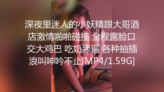 [MP4]身材完美颜值高学生制服美女与妹妹SM调教淫声浪语两个无毛嫩B互玩双头屌高潮喷水再与炮友啪啪口爆吐精对白淫荡