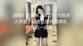 『在做什么！！插进去了！快走开！』在狭窄浴室被妹妹压在墙上 站立后背位反复内射…