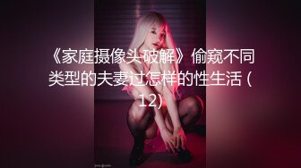 老中医SPA按摩会所，厚丝袜肥臀白皙少妇客户和小哥吹牛唠嗑，小哥硬了 不管旁边床上还躺着个女顾客，直接干，少妇不敢叫 (2)