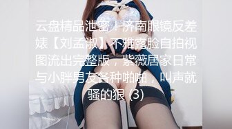 ladylena 公 主 病 不 講 理   就 是 要 用 肉 棒 狠 狠 修 理 一 頓