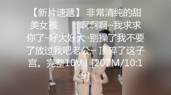 摁头输出偷情长腿学妹