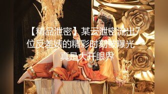 《台湾情侣泄密》小伙约炮高级料理店的可爱服务生 流血也不管