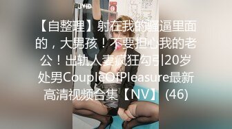 [MP4]EMX030 爱神传媒 化学女老师的性爱玩具 李蓉蓉 VIP0600