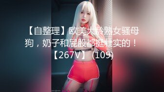 [MP4]眼镜良家美女刚下海！全裸扭腰诱惑！约炮开始操逼，扶着JB捅入骚穴