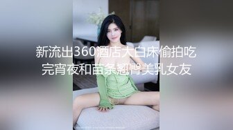 极品网黄太子四人行虐草爽