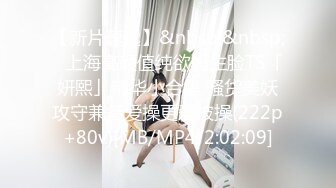 TM0119.林妙可.惩罚大奶lo娘亲妹妹.二次元少女两度被强制抽插.天美传媒