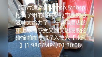 [MP4/ 304M] 这短发美眉的奶子太漂亮了 大而挺翘 人也漂亮 无毛鲍鱼也嫩 上位啪啪