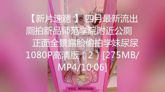 [MP4/779M]3/26最新 长腿女神00后小蝴蝶极品御姐揉奶特写粉逼无套啪啪VIP1196