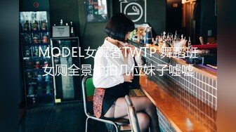 【重磅核弹】20岁女大学生【奶妮】VIP福利邻家小妹被大叔干，娇嫩苗条，呻吟声好动听还听话 (1)