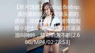 韩国明星级美女 【孙禾颐jennypinky】 fansly至6.27 【330V】 (35)