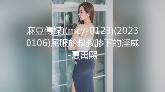 [MP4]星空传媒 XK8103 同学聚会之丑小鸭的复仇 开档丝黑尤物3P大战老同学