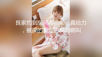 七度空间  清纯窈窕身材美少女 Cola酱