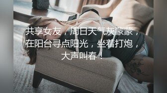 [原创] 中菲“对抗”升级！打榜约操菲律宾短发女神淫妻，口爆羞辱