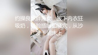 【超清AI画质增强】，3000一炮，【肥尸探花】，极品大奶外围，又挺又翘，加钱居然还同意无套内射