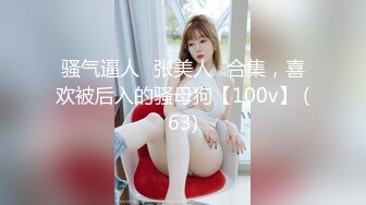 对我这么感兴趣的话…、就当我的奴隶一周吧。 黑川百合爱