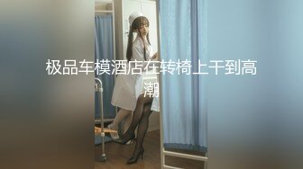 [MP4/394M]颜值小姐姐！酒店被纹身大哥操！埋头吃屌，怼入骚逼一顿输出