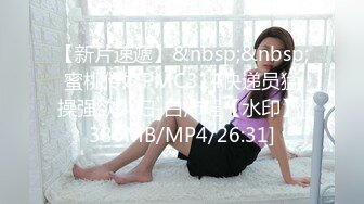 【新片速遞】【顶点CD】❤️大师级大型商场CD拍摄32位漂亮的美女[4100M/MP4/45:05]