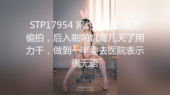 [MP4]呆萌美少女！邻家妹妹型！白皙皮肤超嫩，炮友舔微毛骚逼，骑上来操，后入撞击，看表情很爽