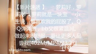 [MP4/382M]5/3最新 出租屋年轻嫩妹子全裸自慰再给男友口交超级卖力VIP1196