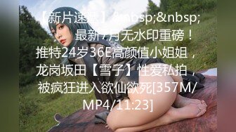 (麻豆傳媒)(fx-0012)(20231210)網戀挑戰正面對決素人巨乳女孩-溫溫