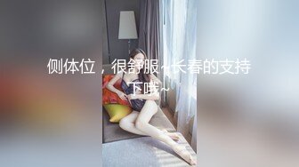 【土豆好难受】反差婊姐妹花_高颜值大长腿长腿女神被干了！两个骚货精彩双飞大战_4.mp4