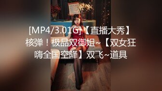 [MP4/ 577M] 漂亮黑丝高跟美眉吃鸡啪啪 你能不能快点啊 身材不错 奶子大鲍鱼粉 被无套输出 内射