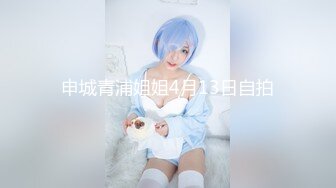 VEC-543 把在打工地點工作的美麗人妻帶回家中出SEX 君島美緒