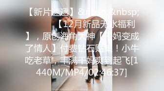 鲍鱼的胜利.终章.夏晴子.凌薇.性爱x死亡x决胜战.麻豆传媒映画