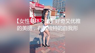 [MP4]最新极品淫娃网红美少女▌铃木君 ▌剧情淫欲表妹 暑假乱伦之旅 哥狠狠肏我白虎嫩鲍深尝肉棒