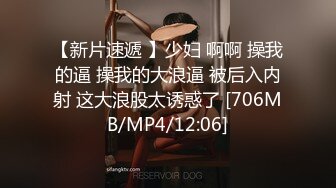 【全網首發】【稀缺】【藝校舞蹈生】在校舞蹈生被套路極品泄密反差 清純的外表下隱藏著一顆騷動的心～8V高清原版 (3)