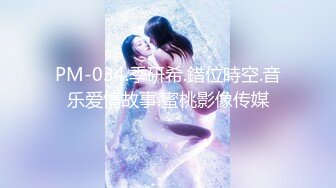 国产AV 蜜桃影像传媒 PMX057 拜金女大生下海黄播 孟若羽