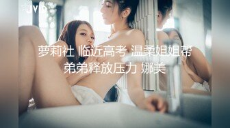 全网第一个女探花【魅族女皇】妖媚勾搭呆萌家政处男小哥啪啪做爱 小哥生猛后入骑着操套干漏内射了 高清源码录制