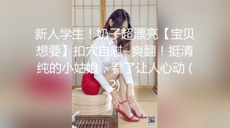 STP26666 【双飞女神??隐藏版限时影片】豪宅双女仆餐桌上的激烈碰撞 极品女神「夏暮光&amp;肉包」首次全裸合體