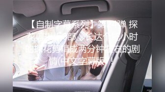 [原创] 无套狂艹黑丝情趣邻家姐姐