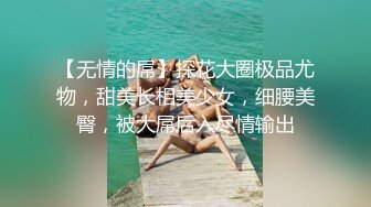 一个能口到我爽翻天的骚母狗