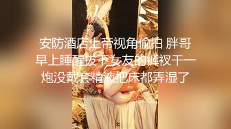 ❤️清纯白虎美少女❤️天花板级白虎女神〖米胡桃〗我的性感女友勾引我，让我内射她的小穴！丝袜高跟！清纯风骚完美结合