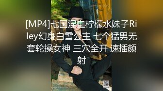 [MP4/ 848M] 00后小姐妹在床上一起伺候小哥，交大鸡巴舔乳头，互相抚慰玩弄骚穴和奶子，让小哥床上床下各种抽插爆草