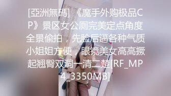 【新片速遞】&nbsp;&nbsp;上海仙女❤️Ts张思妮❤️：新专辑推出，又美丽了不少，棒棒又硬，黑丝 扭动肉棒诱惑！[420M/MP4/09:37]