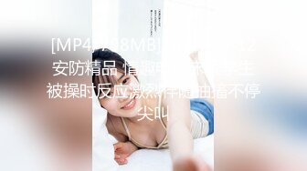 [MP4]STP28964 纹身小姐姐！连体情趣装激情操逼！抓起大屌吸吮，一线天肥穴修过逼毛，第一视角后入大屁股 VIP0600