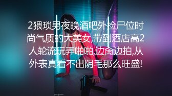 【新片速遞】&nbsp;&nbsp;反差婊-女王❤️生物老师-闵儿-❤️ 肉紧Q弹的肌肤、小浪穴好粉嫩，晶莹肉棒插淫穴，高潮爽得潮喷、不停流白浆！[87M/MP4/05:00]