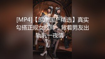 【新片速遞】&nbsp;&nbsp;妇科诊所监控偷拍❤️女病人脱下裤子双腿叉开躺在检查床上向男医生完全暴露下体,任凭男医生一双手上抠下插[113MB/MP4/00:38]