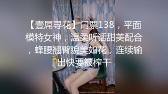 电_报群最新流出调_教大神【宇_轩】的淫荡骚妻母G私拍各种性事~扩张异物插入3P肛交 (5)