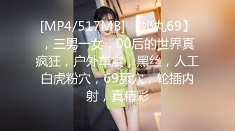 来自洛阳的19岁萌妹子在石家庄的街头找陌生男人求操，到了宾馆骚态尽显，口交69道具插穴让小哥哥满意!