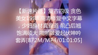 蜜桃传媒 pmc-338 黑丝女ol前辈的痉挛性开发-苏念瑾