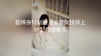 【全网首发 麻豆映画代理出品】兔子先生系列  女友是AV女优是怎樣的体验