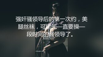 精东影业JD103街边搭讪