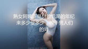 与白嫩骚女友开房叫的简直太骚了”听了你也想草她